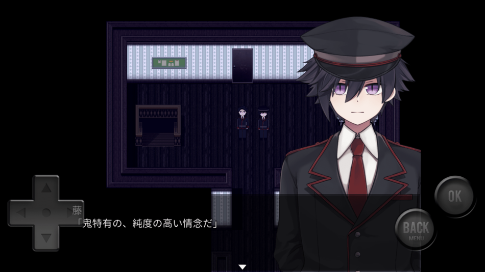 #3. 虚実と鬼 (iOS) 由: Satoru Higuchi