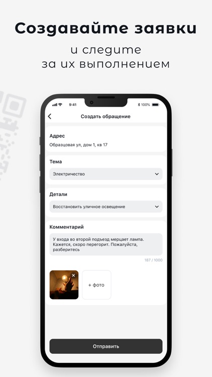 Соотечественник screenshot-3