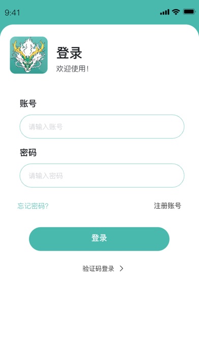 龙垚 Screenshot