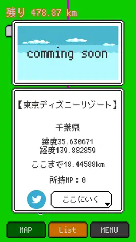 Game screenshot あおぱんだパーティ！APP-move- apk