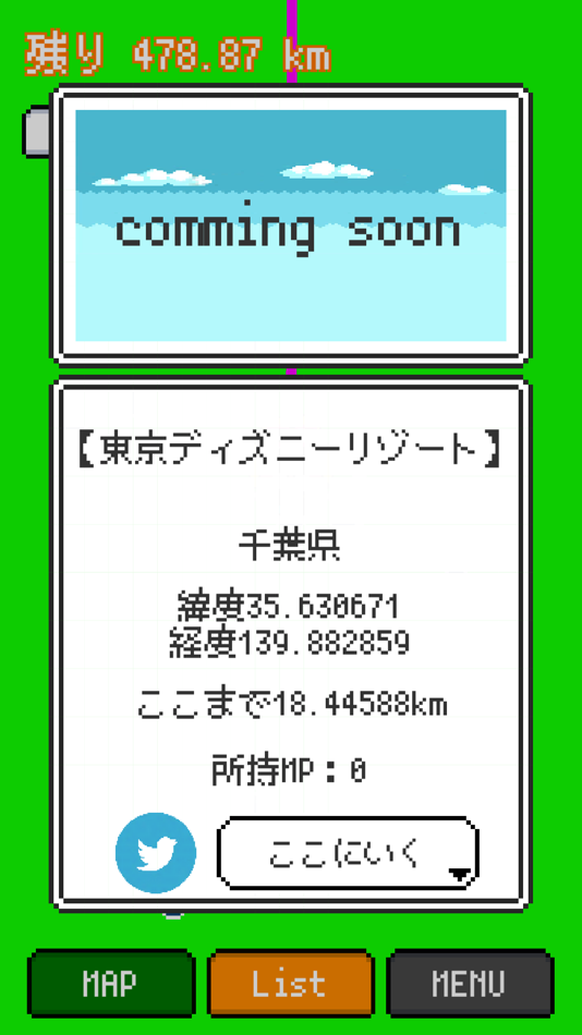 #2. あおぱんだパーティ!APP-move- (iOS) 由: GAIBAKO co., Ltd.