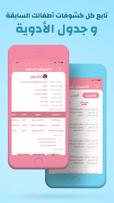 Dr. Germaine Alfred Clinic Screenshot