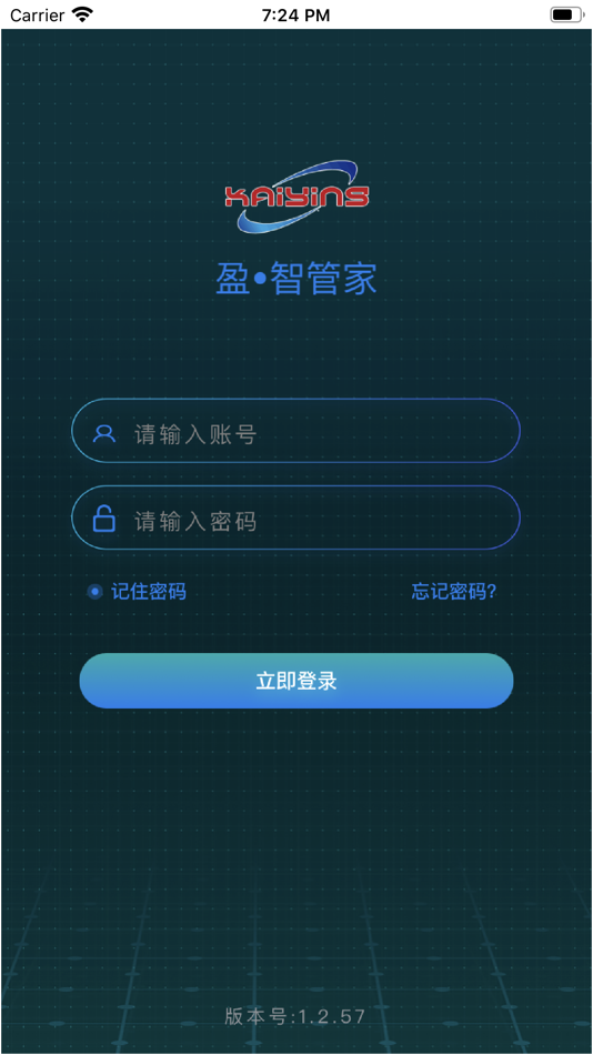 #1. 盈智管家 (iOS) Podle: 济南海砾信息技术有限公司