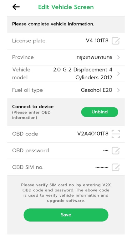 V2X-A3 screenshot-5