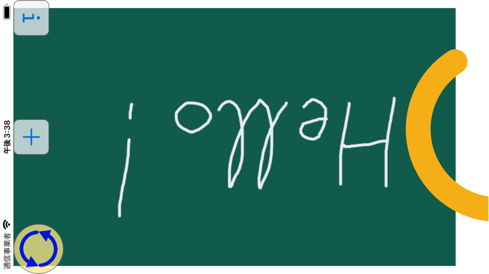 #1. TurnOverPad : writing chat (iOS) 由: Mitsugu Yamagata