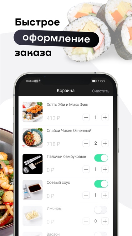 Доставка от Панды screenshot-4