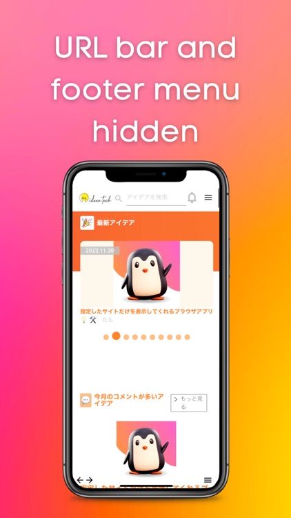 Website to app:converter/brows screenshot-4