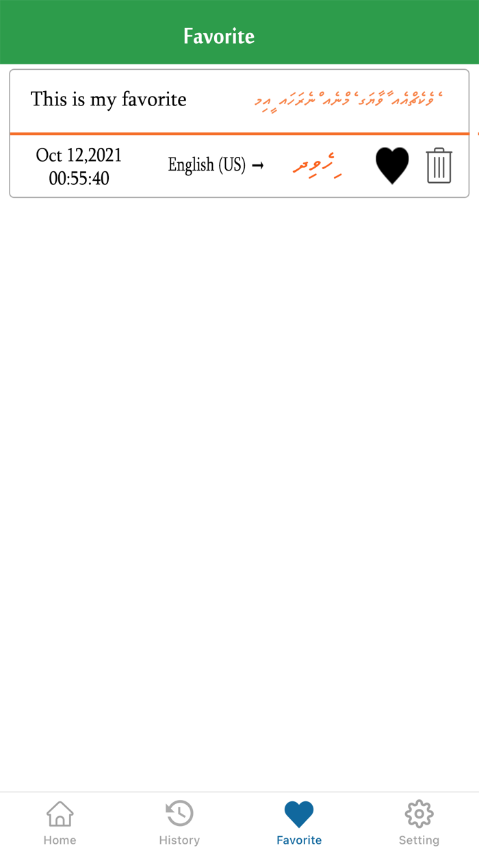 English To Dhivehi Translator