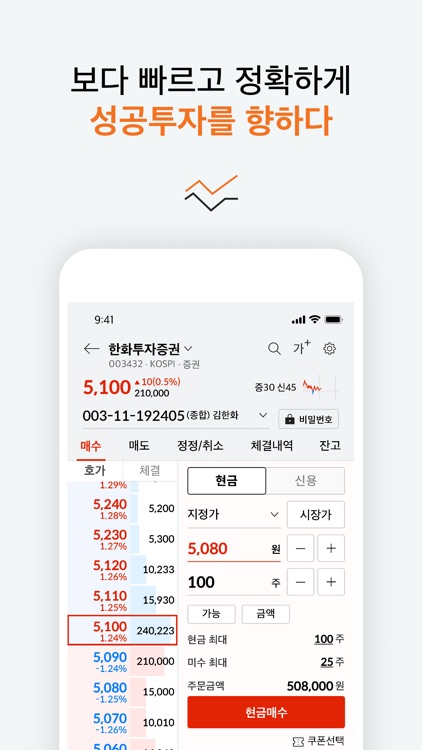 SmartM(9월26일 이후 서비스 이용 불가) screenshot-3
