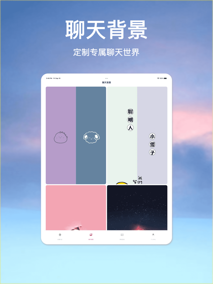 头像大全-精选情侣头像网名签名