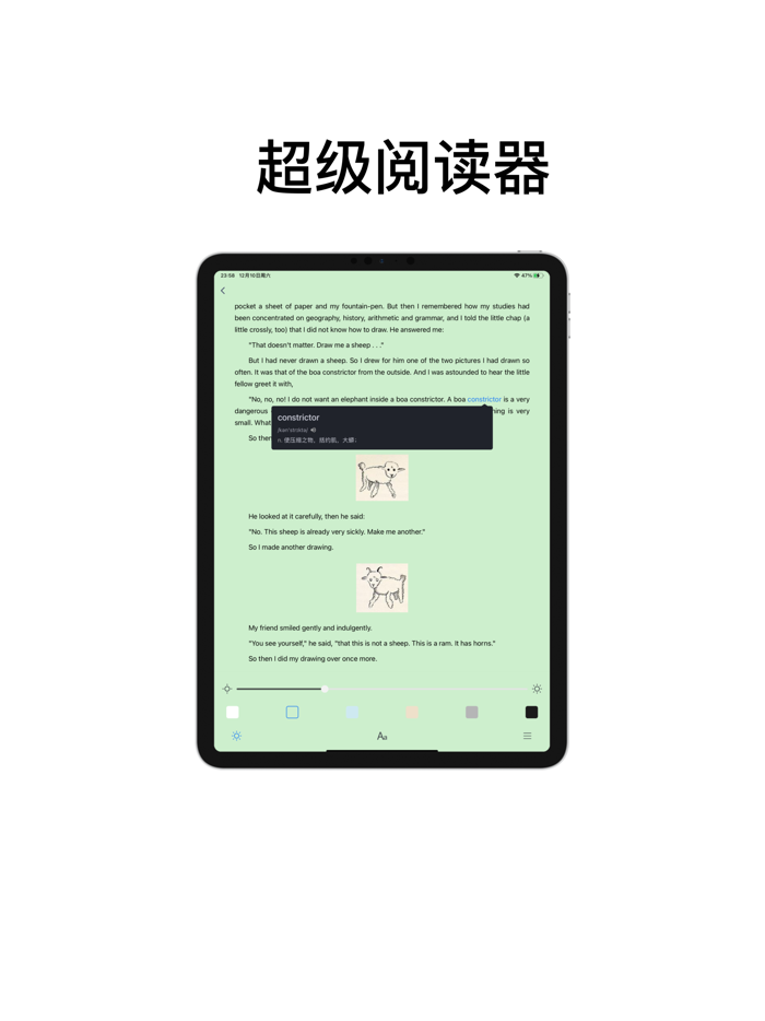 眨巴眼-极简浏览器