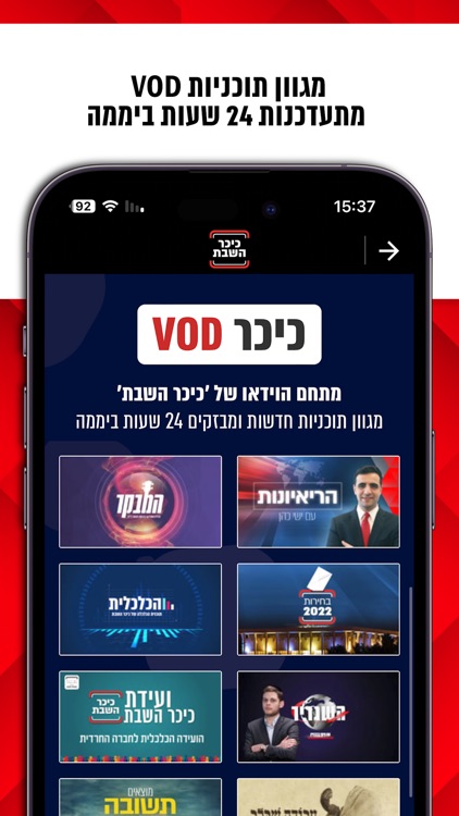 כיכר השבת