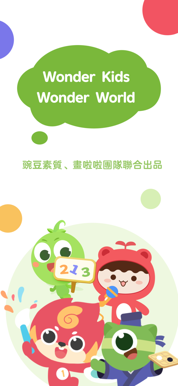 Wonderclass - Play and Learn