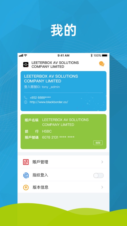 #1. Letter Box Admin (iOS) 由: BIG FISH LIMITED