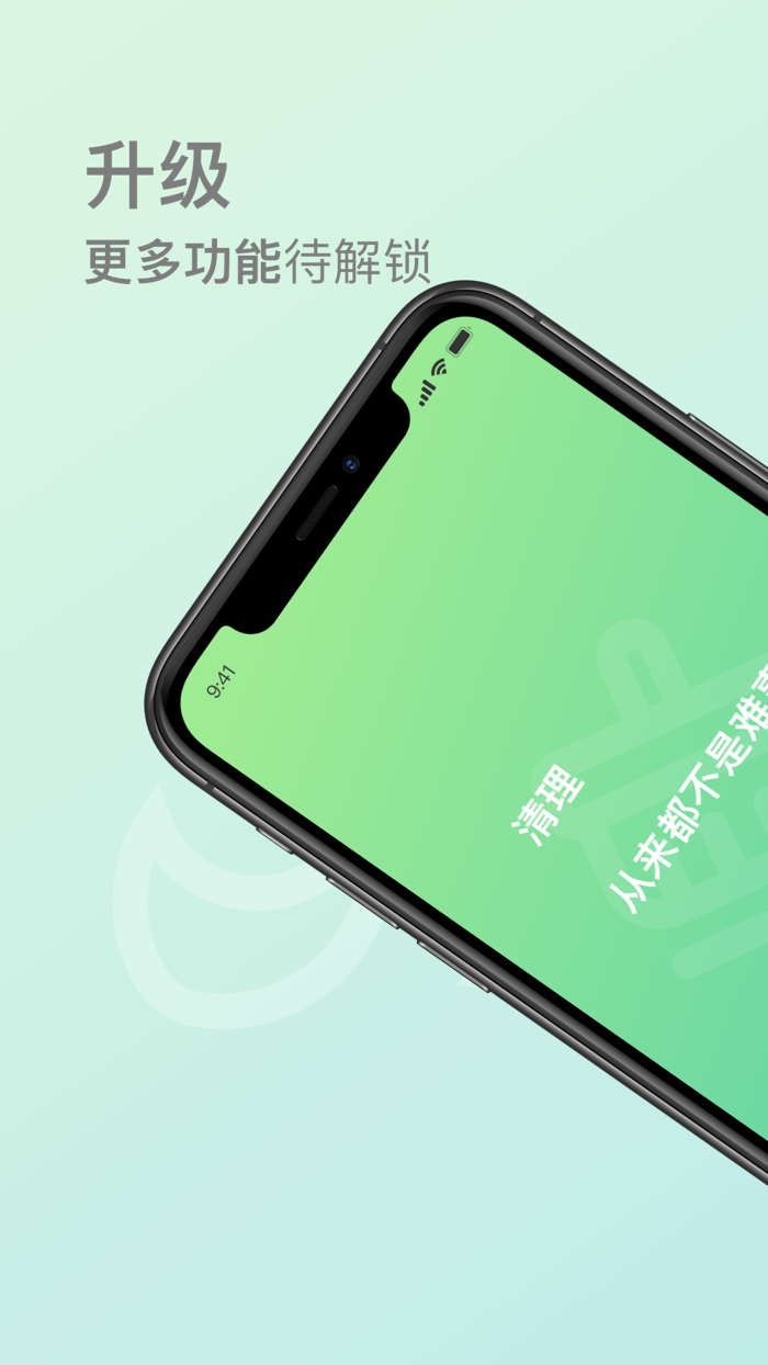 PhotoSlip - 照片清理大师