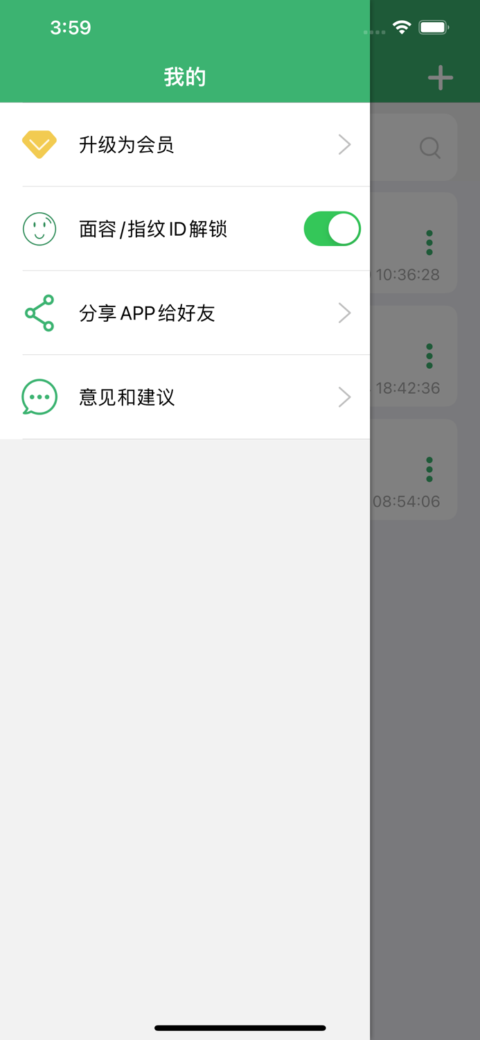 私密视频-加密播放高清视频