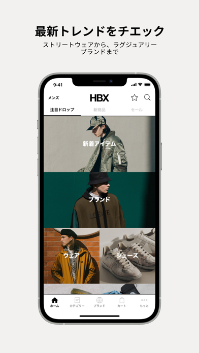 HBX | Globally Curated Fashionのおすすめ画像2