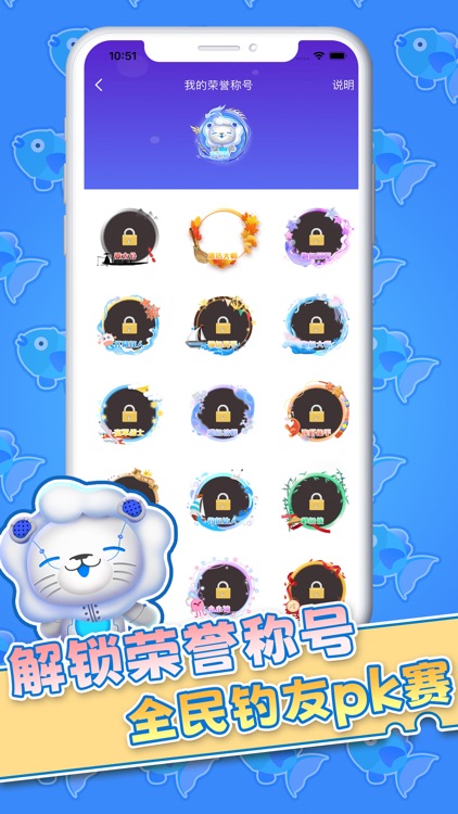 机甲狮 screenshot-4