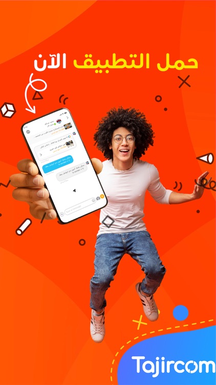Tajircom - تاجركم