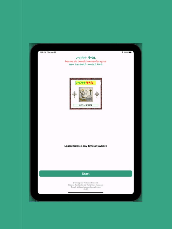 Kidase Amharic