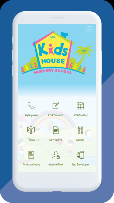 Kids House Nursery School Screenshot