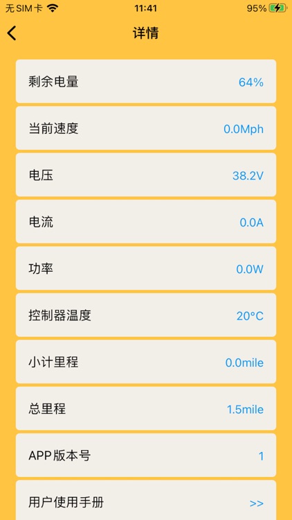 KUGEE-R screenshot-3