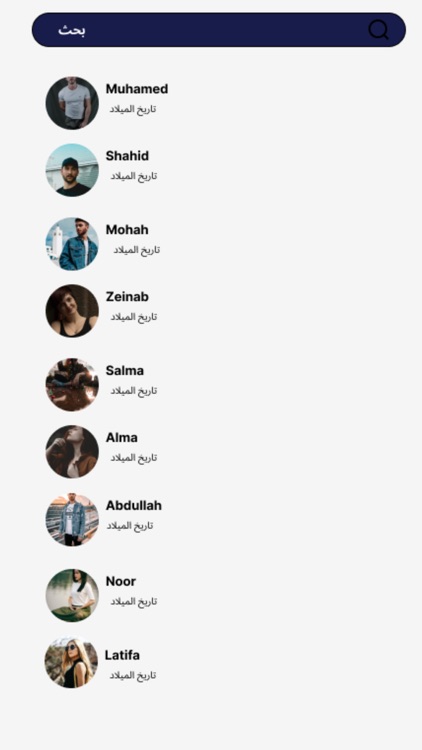 Albaijan screenshot-3