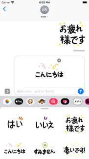 pretty letter for japanese iphone screenshot 2