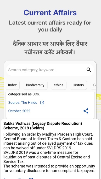 XPERTIFY screenshot-4