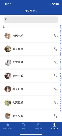 Game screenshot SMARTalk -スマホの通話料をトコトン安くする- mod apk
