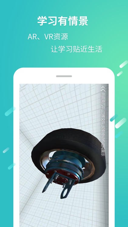 立体书城Pro