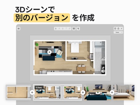 uMake: 3D設計、CADモデリングのおすすめ画像9