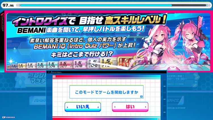 QuizKnock STADIUM コナステ screenshot-6