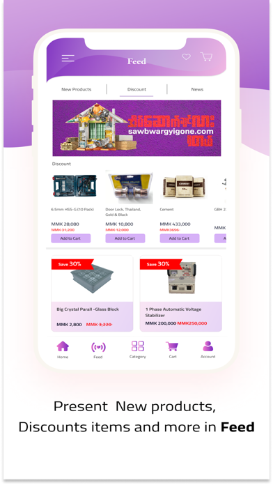 SawBwarGyiGone Screenshot