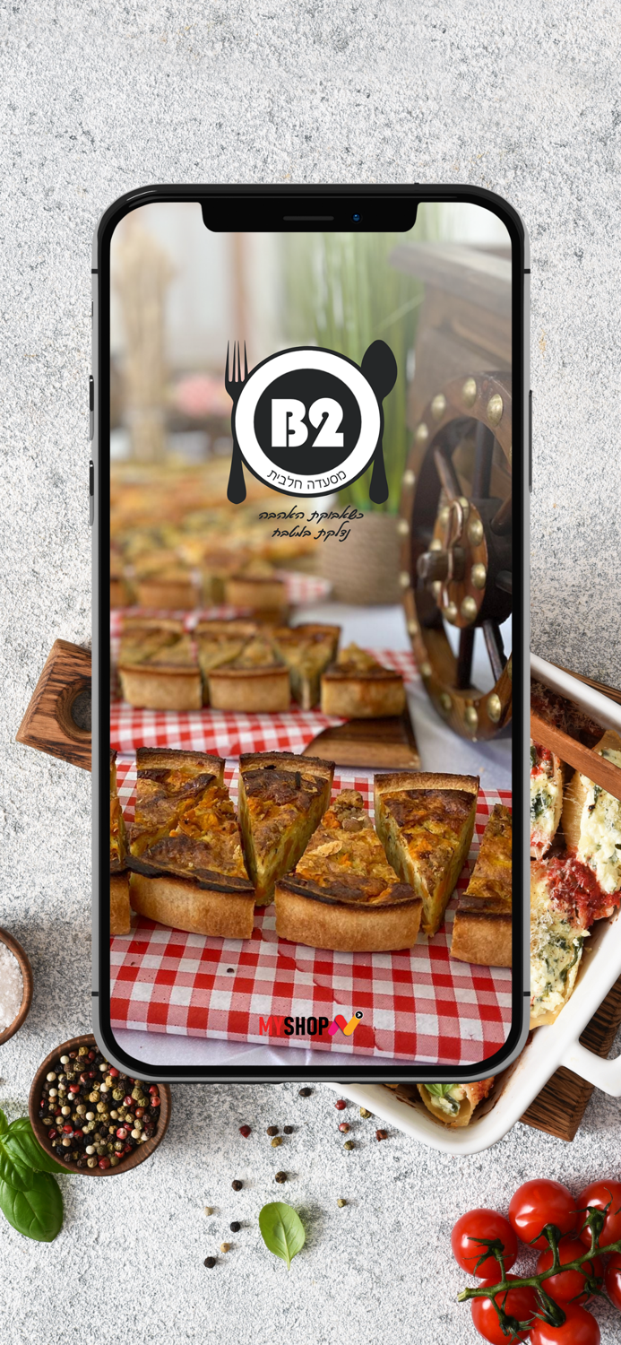 קייטרינג ומסעדה חלבית