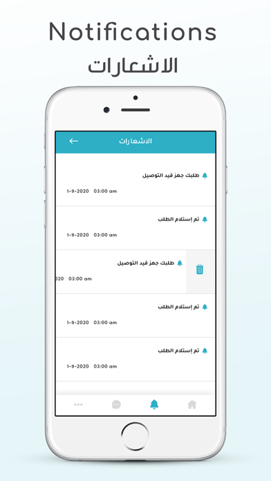 Matjr Screenshot