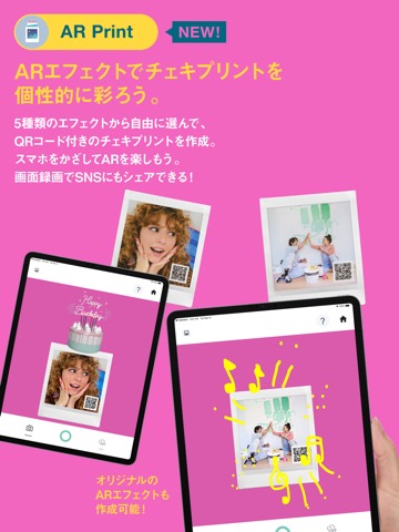 INSTAX SQUARE LINKのおすすめ画像3