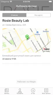 rosie beauty lab iphone screenshot 2