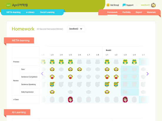 April Learning Portal iPad screenshot 4 - Education app