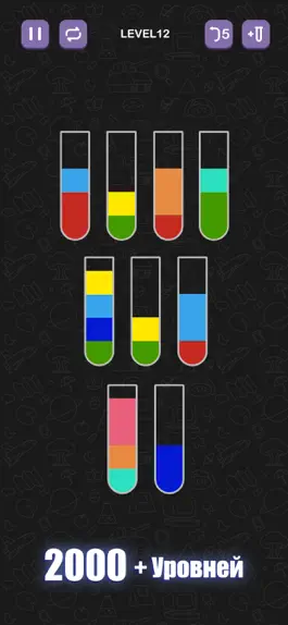 Game screenshot Water Sort Puzzle - Sort Color apk