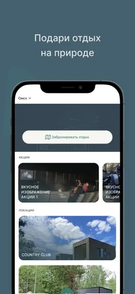 Game screenshot ForestHouse mod apk