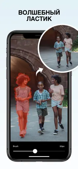 Game screenshot Photoly Remove Object & Editor apk