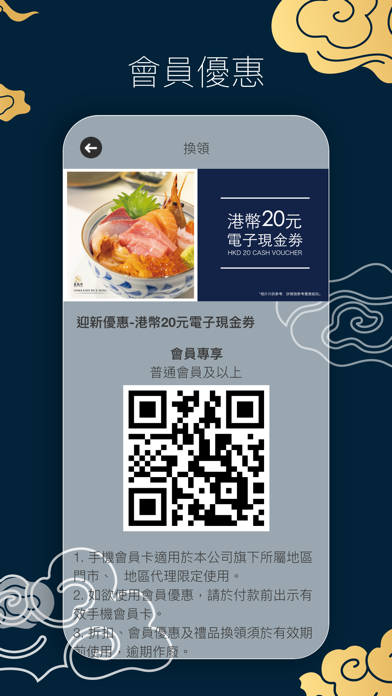Sushi Kumo Screenshot