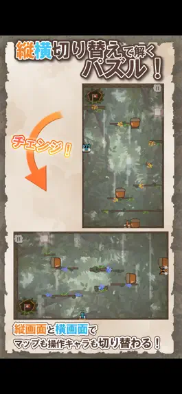 Game screenshot 色違いのトルとポル apk