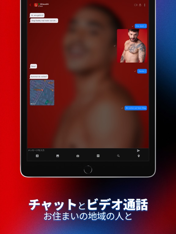 SCRUFF - グローバル ゲイ コミュニティーのおすすめ画像5