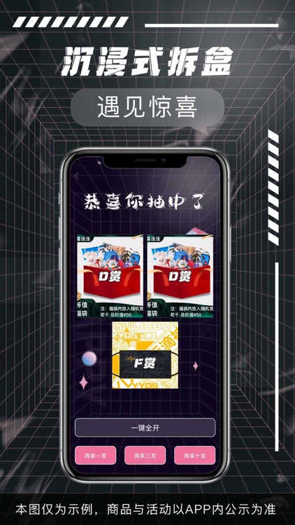 蘑菇赏 screenshot-3