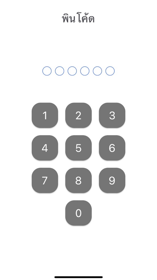 #4. Noahs (iOS) 由: Kavin Nitasnajarukul