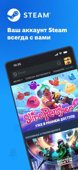 Game screenshot Steam Mobile mod apk