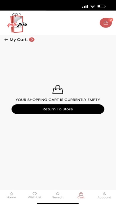 Shopcom | متجركوم Screenshot