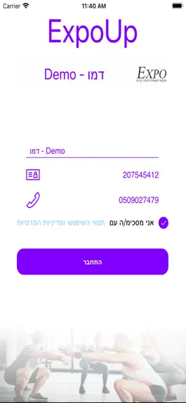 Game screenshot HarbajiGym apk